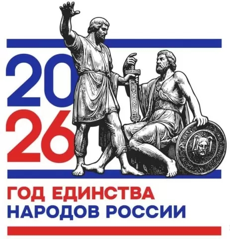 2025-Год поддержки СВО и членов их семей